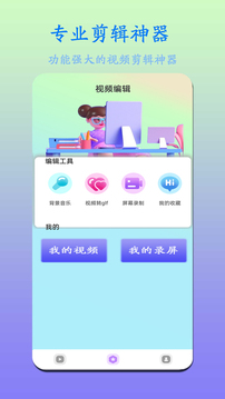 伊人視頻播放器