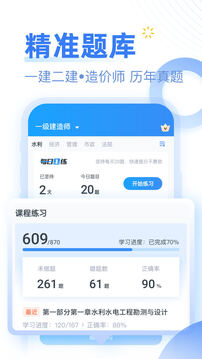 考題庫