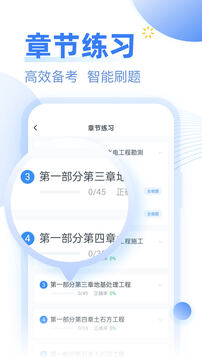 考題庫