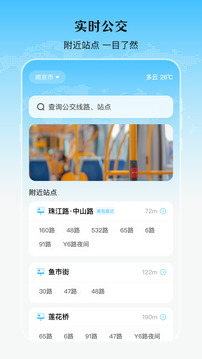 乘車二維碼