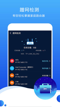 測速高手