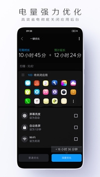 電池虛電修復