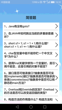 計算機編程