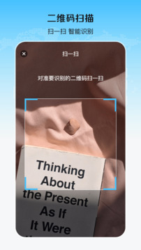 乘車二維碼