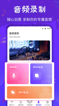 文件格式轉(zhuǎn)換工廠
