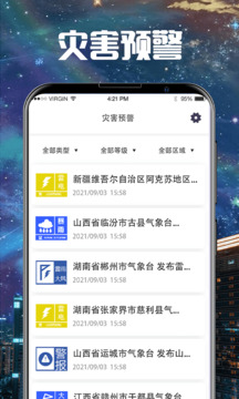 街景地圖