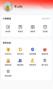鴻宇生活