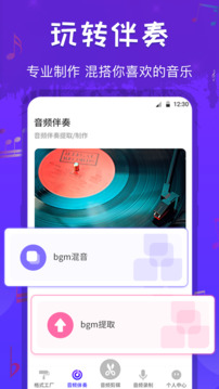 文件格式轉(zhuǎn)換工廠