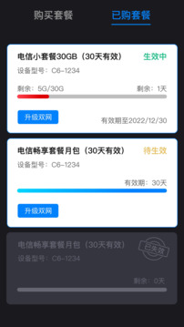 鯤鵬無(wú)限