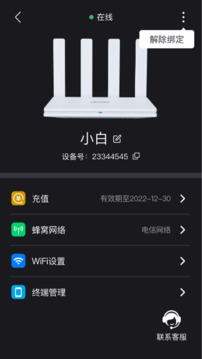 鯤鵬無(wú)限