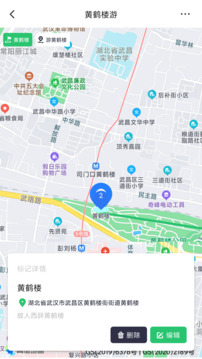 模擬位置