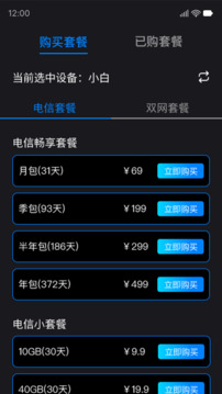 鯤鵬無(wú)限