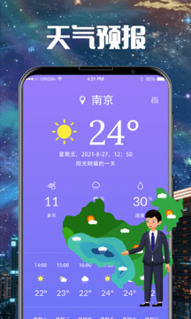 街景地圖