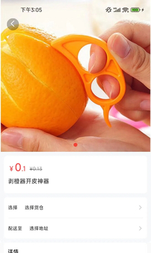 鴻宇生活