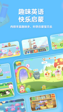 喵喵少兒英語