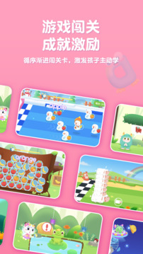 喵喵少兒英語