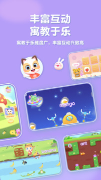 喵喵少兒英語