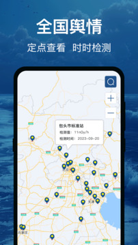 輻射避難地圖