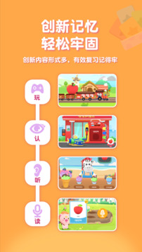喵喵少兒英語
