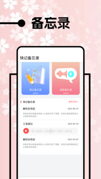 上班日歷