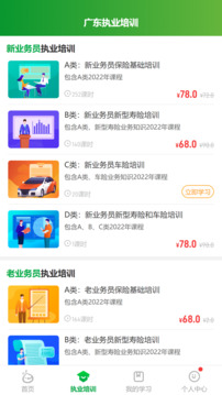 栗子同學