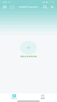 HDWiFiCam Pro