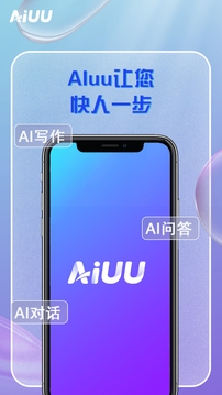AiUU