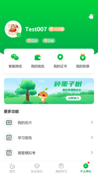 栗子同學