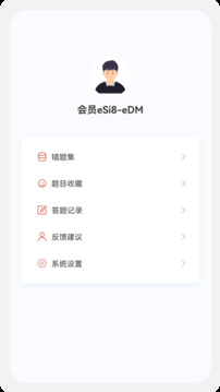 結構工程師原題庫
