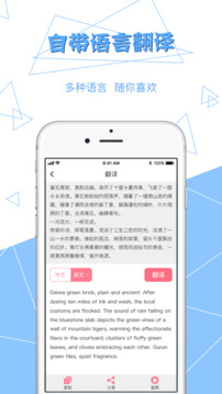 拍圖讀字