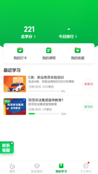 栗子同學