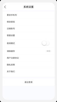 稅務師100題庫