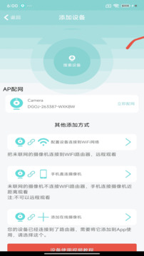 HDWiFiCam Pro