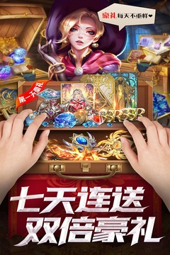 逍遙志