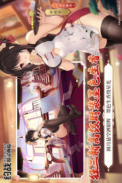約戰(zhàn)：精靈再臨
