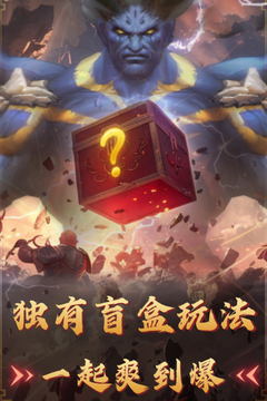 飛盧英雄之巔峰王者