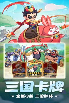 守護之境