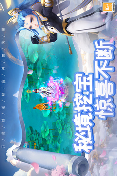 夢回西游記