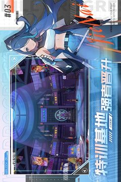 無(wú)限格斗