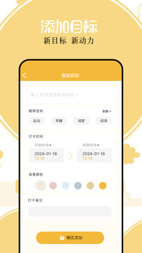 嘟嘟桌面