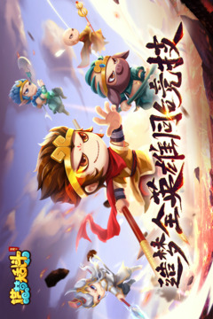 造夢大亂斗