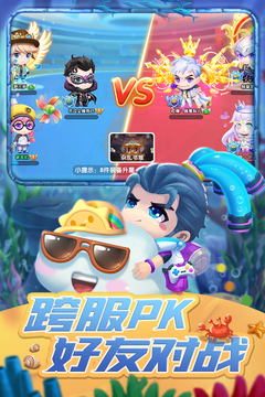 彈彈奇兵