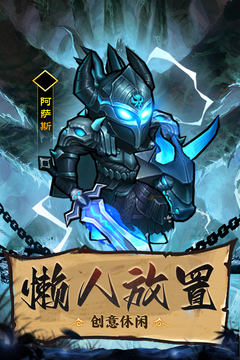王座戰(zhàn)爭