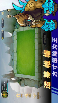 黎明對決
