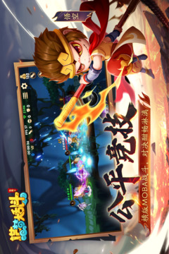 造夢大亂斗