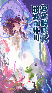 幻世契約