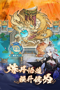 我的門派
