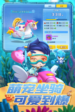 彈彈奇兵