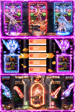 鐵血榮耀
