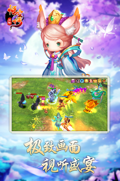 少年悟空傳